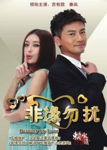 推特超嫩福利姬-霜霜 [68p 40v][230MB百度盘]